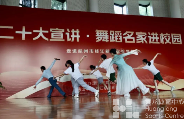 覆盖率 83.3%！省国际体育舞蹈协会换届(图2)