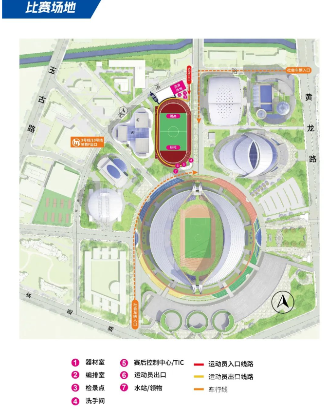 2023中国田径大众达标系列赛（浙江黄龙站）参赛指南(图2)
