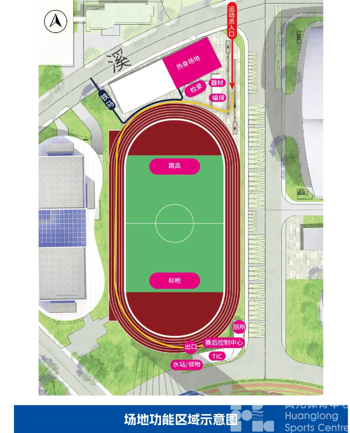 2023中国田径大众达标系列赛（浙江黄龙站）参赛指南(图3)