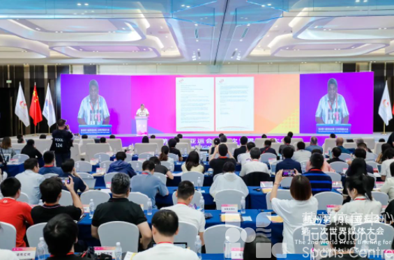 杭州亚运会第二次世界媒体大会召开(图2) 杭州亚运会第二次世界媒体大会召开(图2)