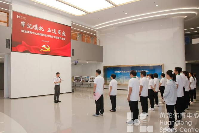 投身U19比赛,黄龙体育中心以实际行动献礼建党102周年(图3) 投身U19比赛,黄龙体育中心以实际行动献礼建党102周年(图3)