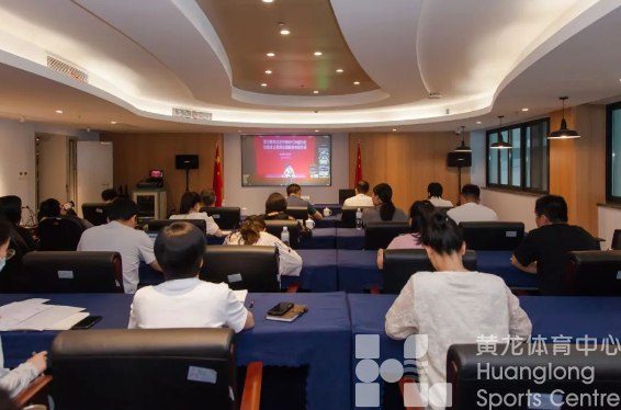 黄龙体育中心场馆群参与学习贯彻习近平新时代中国特色社会主义思想主题教育专题党课(图2) 黄龙体育中心场馆群参与学习贯彻习近平新时代中国特色社会主义思想主题教育专题党课(图2)