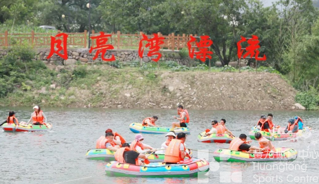 一条漂流道，串起五个村的钱袋子(图1)