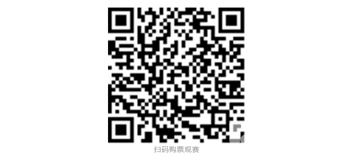 浙江队 U19 再回黄龙，球迷门票送不停！视频号直播明日同步上线！(图4)