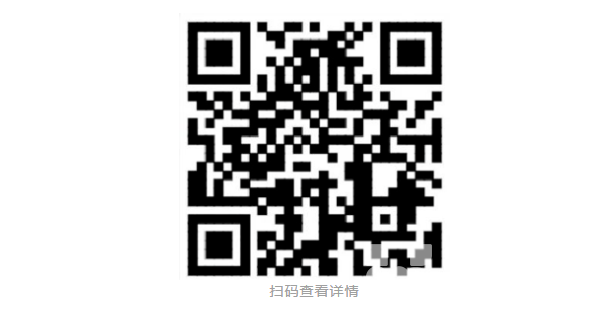 浙江队 U19 再回黄龙，球迷门票送不停！视频号直播明日同步上线！(图5)