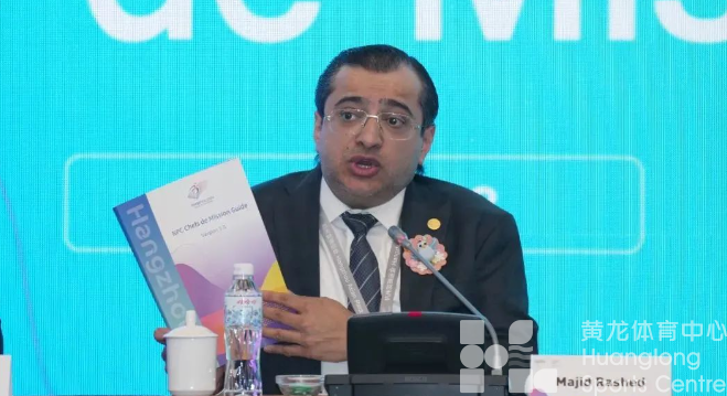 杭州亚残运会代表团团长大会圆满闭幕(图8) 杭州亚残运会代表团团长大会圆满闭幕(图8)