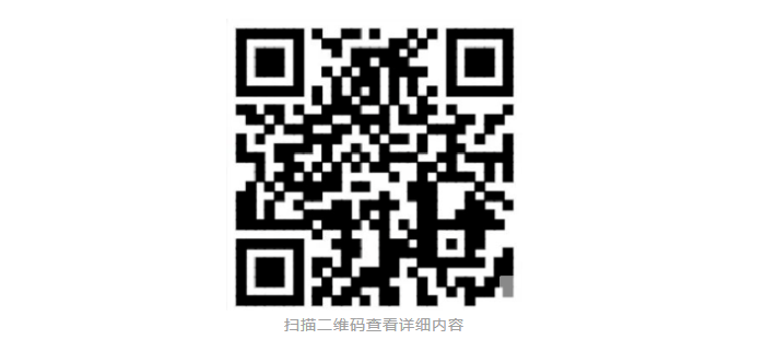 逐梦绿茵 | 开奖！黄龙给球迷送门票啦！风里雨里，黄龙等你！(图7)