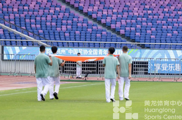 逐梦绿茵 | “韵味杭州”中国足协全国青年足球联赛（U19）圆满落幕(图8)