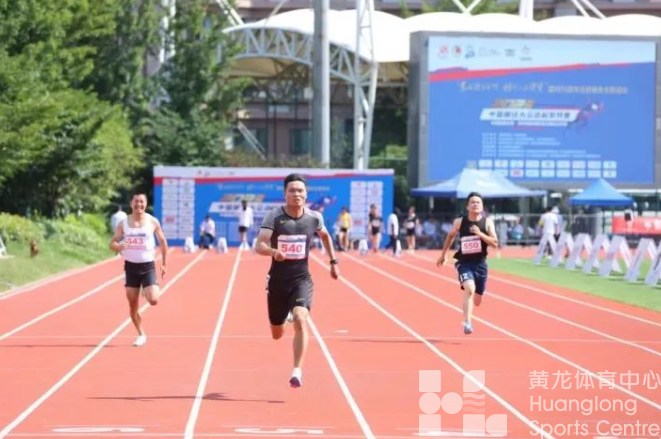 大众达标,全民健身,奉献亚运,直捣“黄龙”!(图5) 大众达标,全民健身,奉献亚运,直捣“黄龙”!(图5)