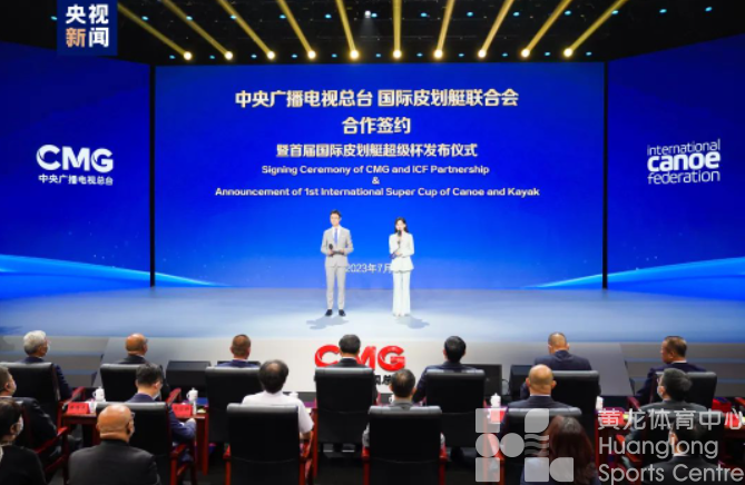 官宣！顶级赛事将在杭州举办(图1)