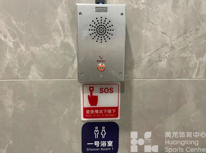 黄龙又提供新经验，公共体育场馆应急救护管理规范发布(图3)