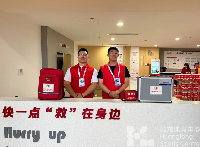 黄龙又提供新经验，公共体育场馆应急救护管理规范发布(图5)