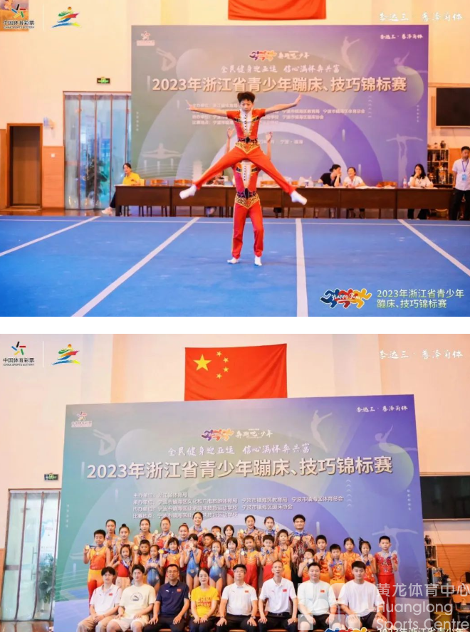 我省青少年体育赛事太“热”啦！(图2)