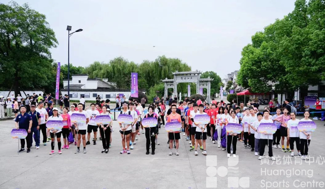 长三角体育节 | 夏日相约，奔跑在美丽乡村(图1)