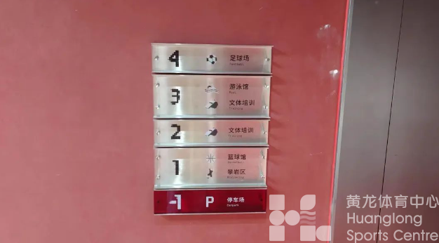 【天空体育中心】游泳馆明日开业，一周免费！余杭区泳客有福啦！(图6)