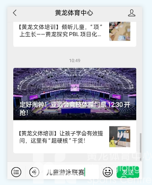谁是“泳”往直前的小“泳”士?要来比比看!(图5) 谁是“泳”往直前的小“泳”士?要来比比看!(图5)
