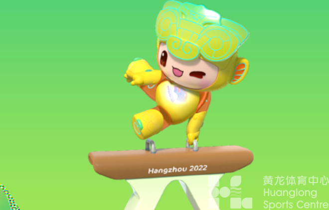 定好闹钟！亚运会竞技体操门票12:30开抢！(图3)