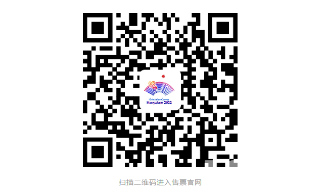 定好闹钟！亚运会竞技体操门票12:30开抢！(图5)