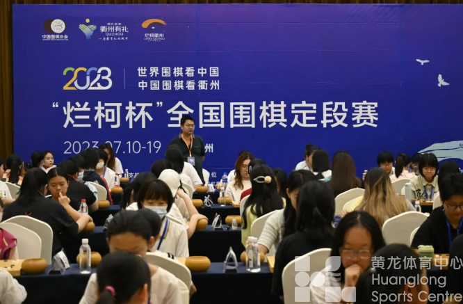 全国“围棋高考”落幕,杭州一学校占全额的半壁江山(图1) 全国“围棋高考”落幕,杭州一学校占全额的半壁江山(图1)