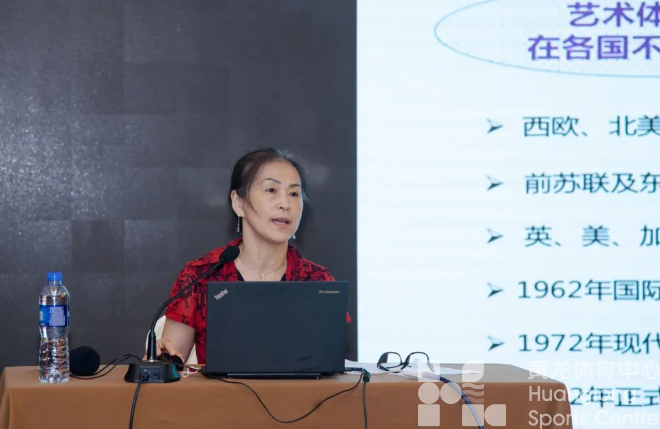 黄龙体育中心场馆群举行场馆特色性培训(图4)