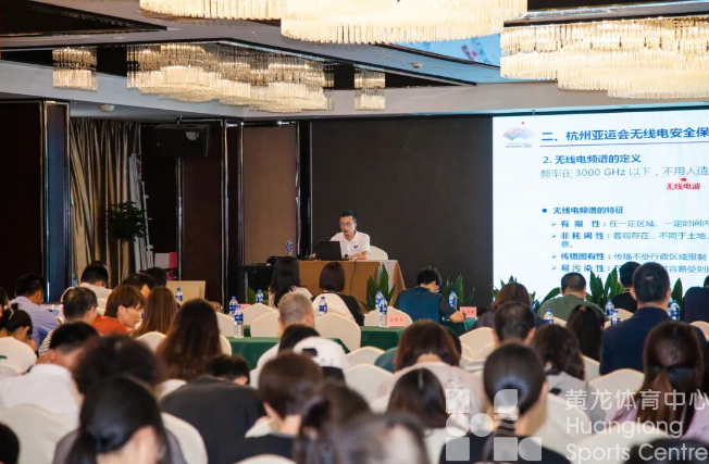 黄龙体育中心场馆群举行场馆特色性培训(图6)