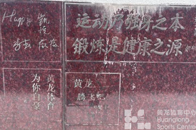 亚运为杭城这座地标建筑注入新的DNA，但你还记得“它”是怎么诞生的吗？(图5)