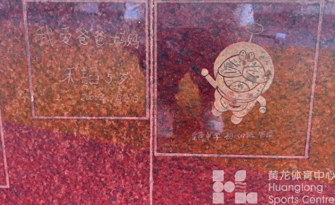 亚运为杭城这座地标建筑注入新的DNA，但你还记得“它”是怎么诞生的吗？(图6)