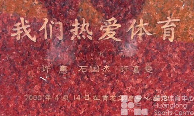 亚运为杭城这座地标建筑注入新的DNA，但你还记得“它”是怎么诞生的吗？(图7)