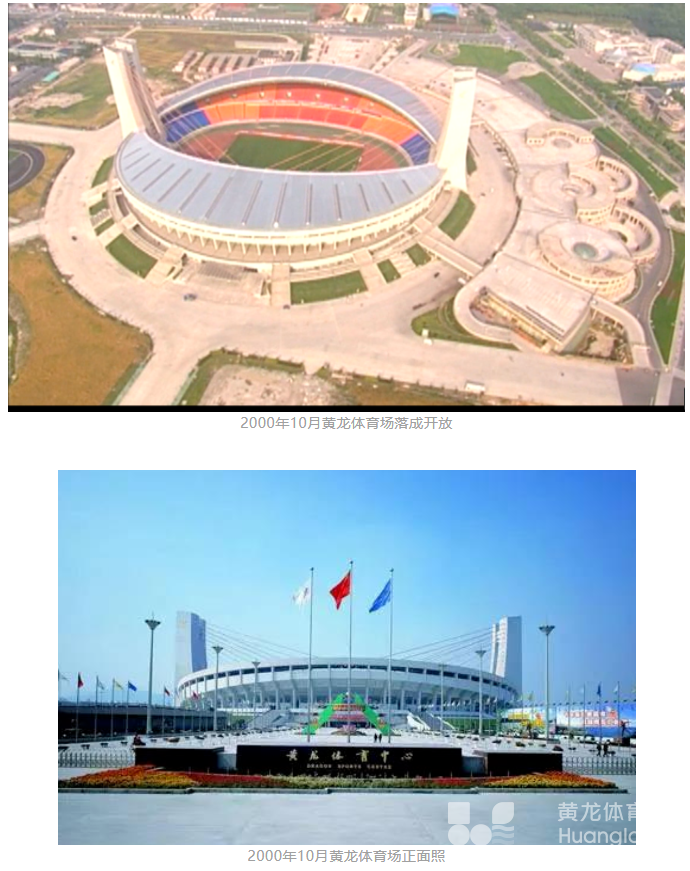 亚运为杭城这座地标建筑注入新的DNA，但你还记得“它”是怎么诞生的吗？(图8)