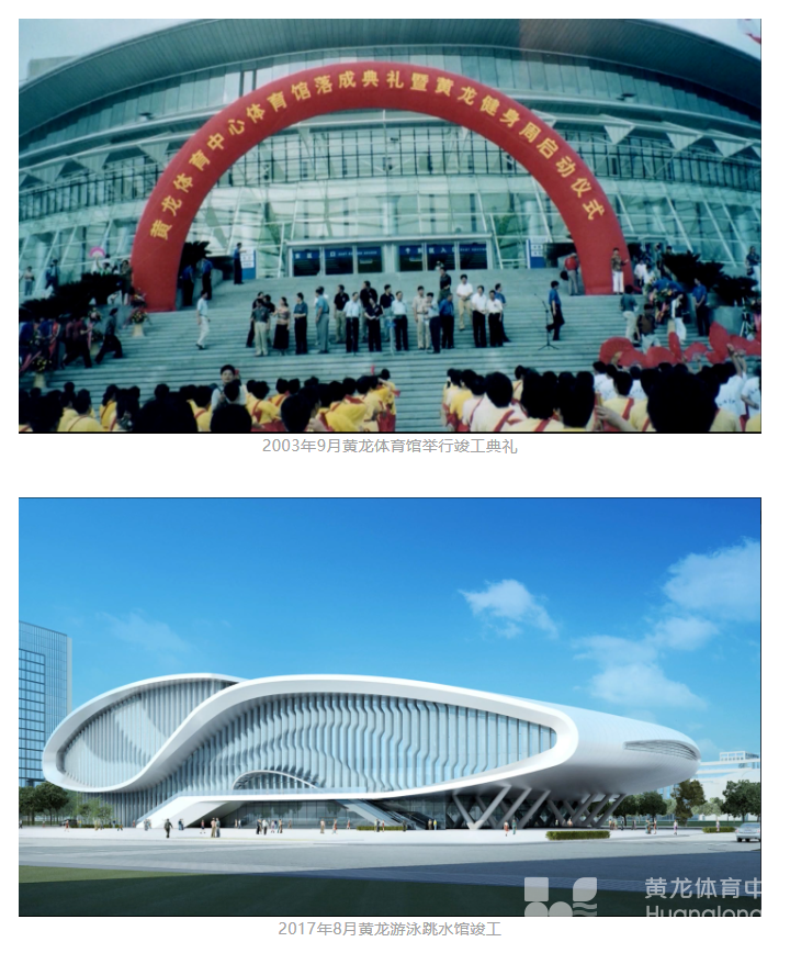 亚运为杭城这座地标建筑注入新的DNA，但你还记得“它”是怎么诞生的吗？(图9)