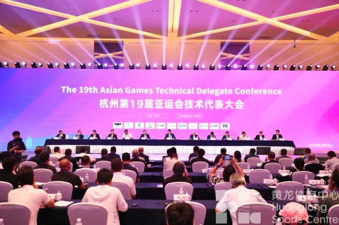 杭州亚运会竞赛核心筹备工作基本就绪(图1)