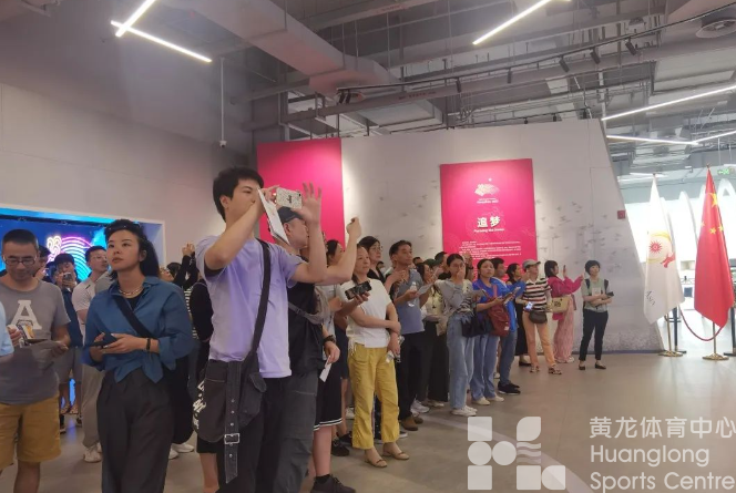 凝心聚力强团建，决战决胜办亚运 | 黄龙场馆群走进杭州亚运会博物馆(图2)