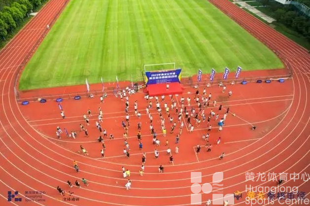 黄龙公开课 | 以“体”会友，这场中外融合的“小亚运”在黄龙上演！(图2)