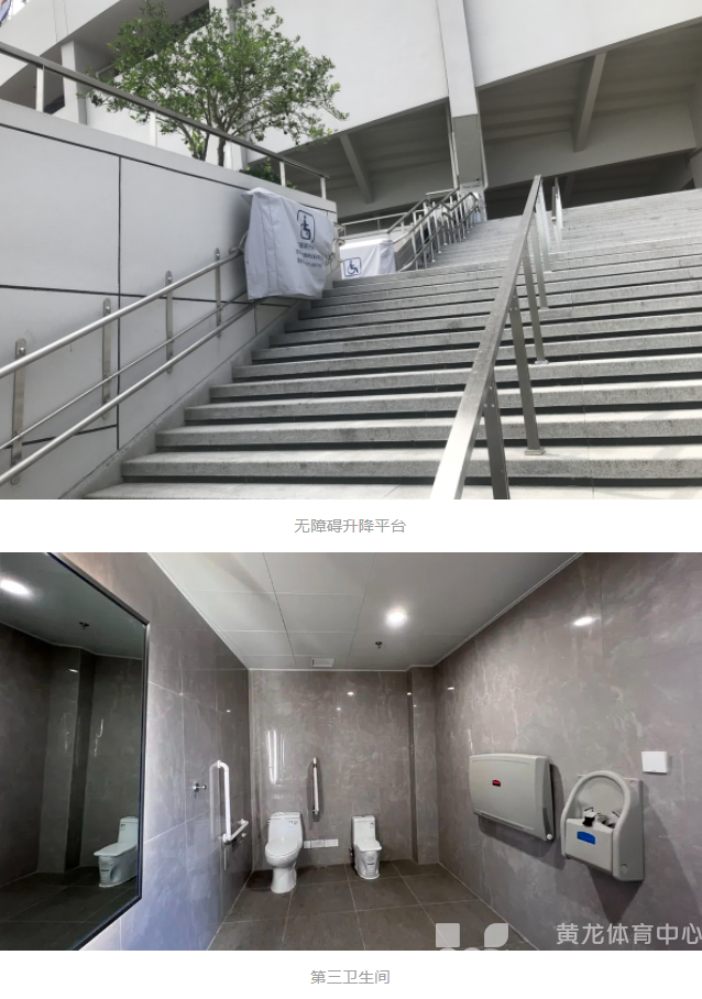 “无碍”体验先行,用爱暖心迎亚运(图4) “无碍”体验先行,用爱暖心迎亚运(图4)