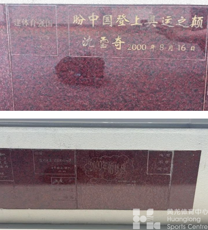 浙江日报——亚运倒计时50天，黄龙讲个故事给你听~(图2)