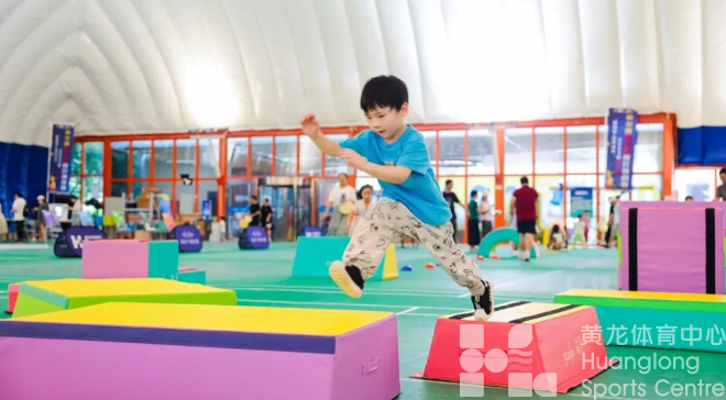 体育宣传周 | 如何在黄龙从早嗨到晚？30项全民健身运动为你量身定制(图3)