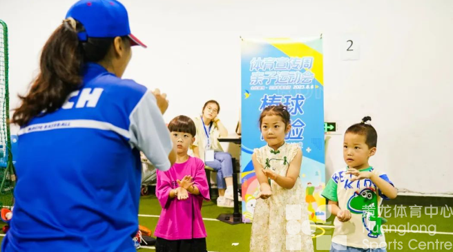 体育宣传周 | 如何在黄龙从早嗨到晚？30项全民健身运动为你量身定制(图4)