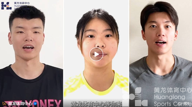 体育宣传周 | 如何在黄龙从早嗨到晚？30项全民健身运动为你量身定制(图5)