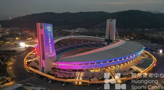 亚运，让运动更幸福(图4)