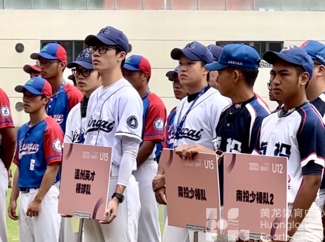 以球为媒，甬城情更浓(图1)