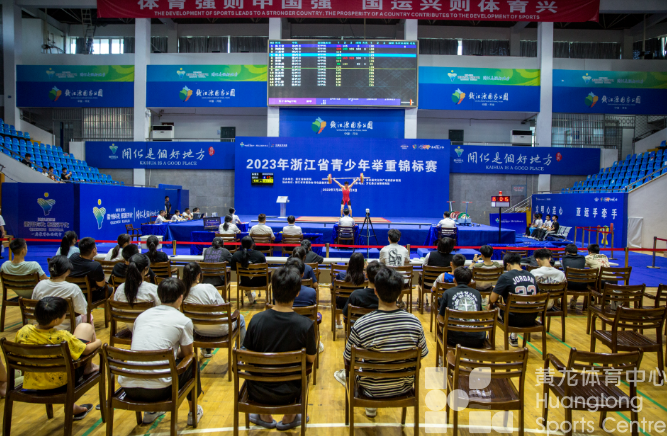 新人崭露头角，省青少年举重锦标赛开化举行(图1)