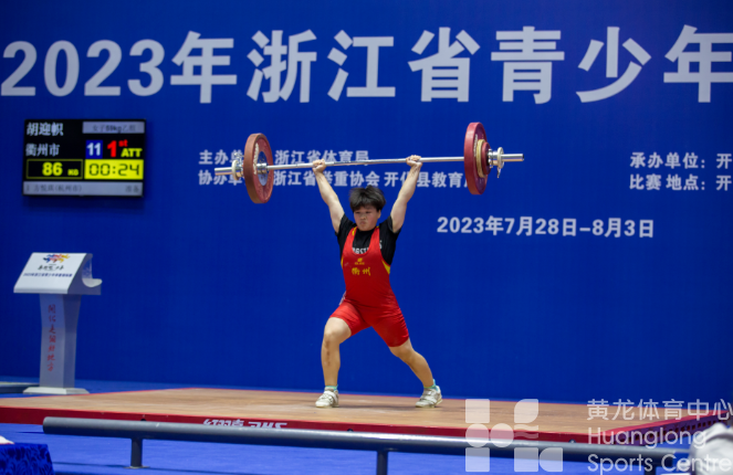 新人崭露头角，省青少年举重锦标赛开化举行(图2)