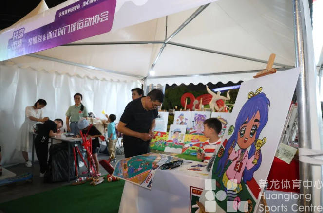 体育宣传周 · 启动仪式 | 场馆惠民开放，还有诸多活动，快来黄龙品尝“体育大餐”！(图5)