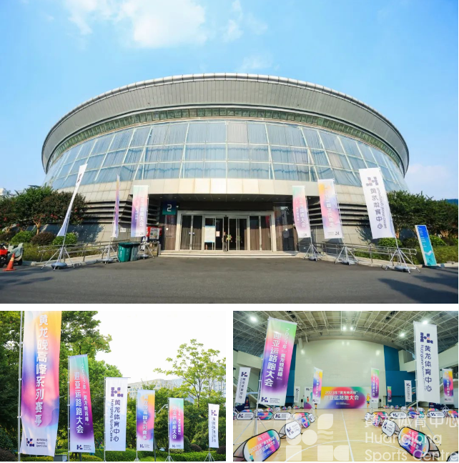 体育宣传周 · 赛事回顾 | 活动花样频出,确定不来看看?(图2) 体育宣传周 · 赛事回顾 | 活动花样频出,确定不来看看?(图2)