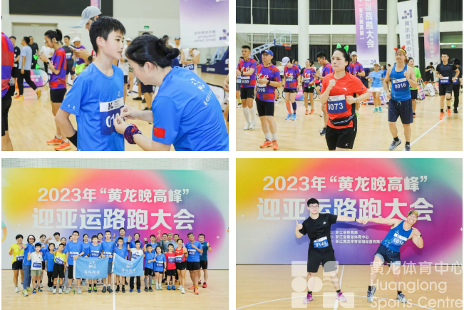 体育宣传周 · 赛事回顾 | 活动花样频出,确定不来看看?(图3) 体育宣传周 · 赛事回顾 | 活动花样频出,确定不来看看?(图3)