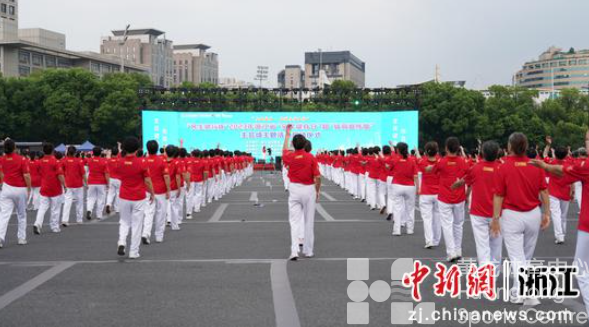 中新网——2023年浙江省“全民健身日”和“体育宣传周”主题活动启动(图1)