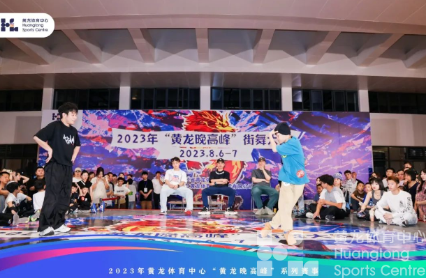 体育宣传周 · 活动回顾 | “黄龙晚高峰”持续开展，这个夜晚不简单！(图3)