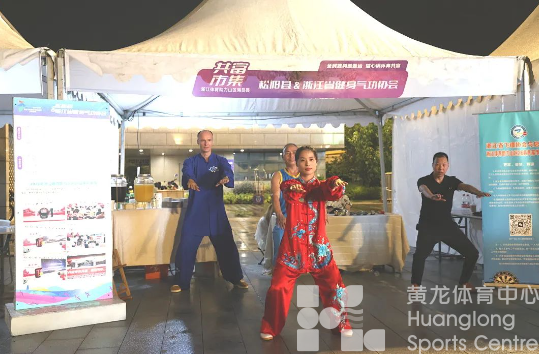 体育宣传周 · 活动回顾 | “黄龙晚高峰”持续开展，这个夜晚不简单！(图6)