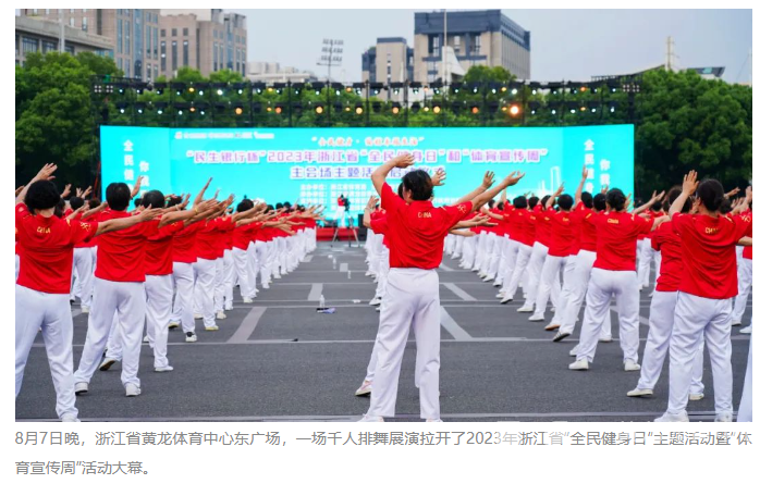 来自亚运之城的问候：今天，你健身了吗？(图1)