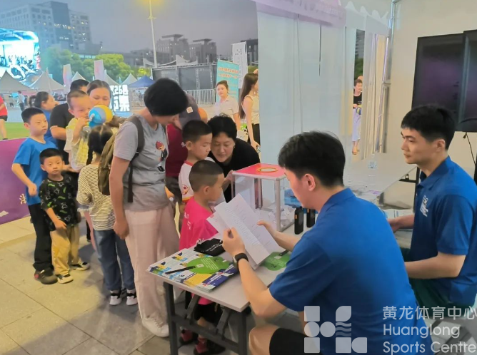 体育宣传周 · 活动回顾 | 热“练”黄龙，带来一场全民健身的“饕餮盛宴”(图5)